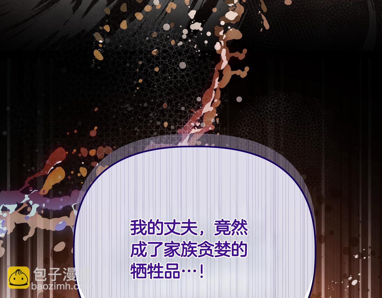 第33话 戳穿身份47