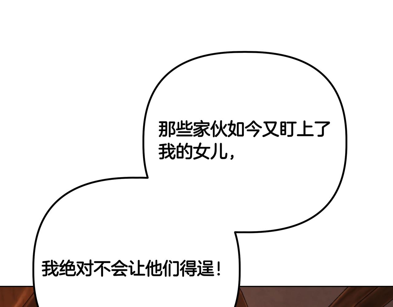 第33话 戳穿身份56
