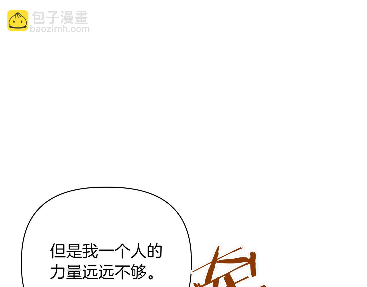 第33话 戳穿身份59