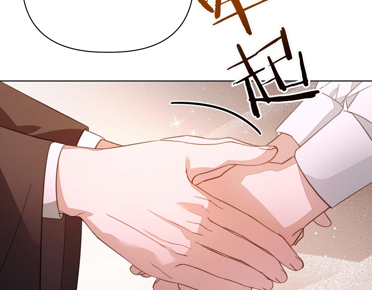 第33话 戳穿身份60