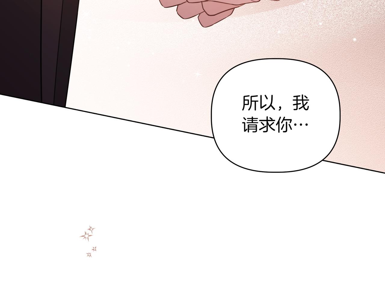 第33话 戳穿身份61