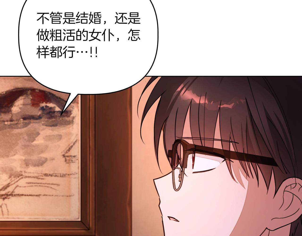 第33话 戳穿身份66