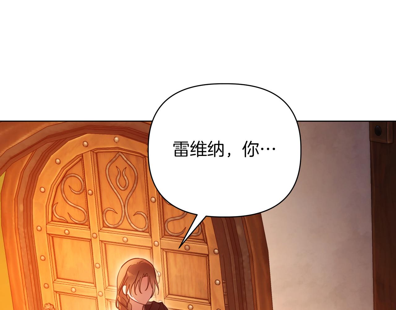 第33话 戳穿身份7
