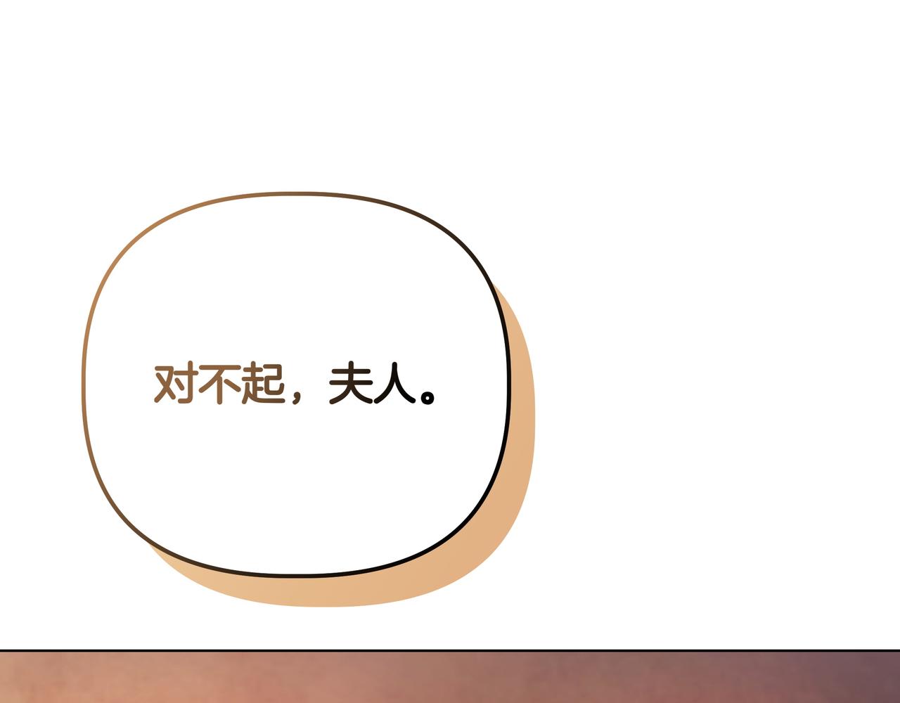 第33话 戳穿身份72