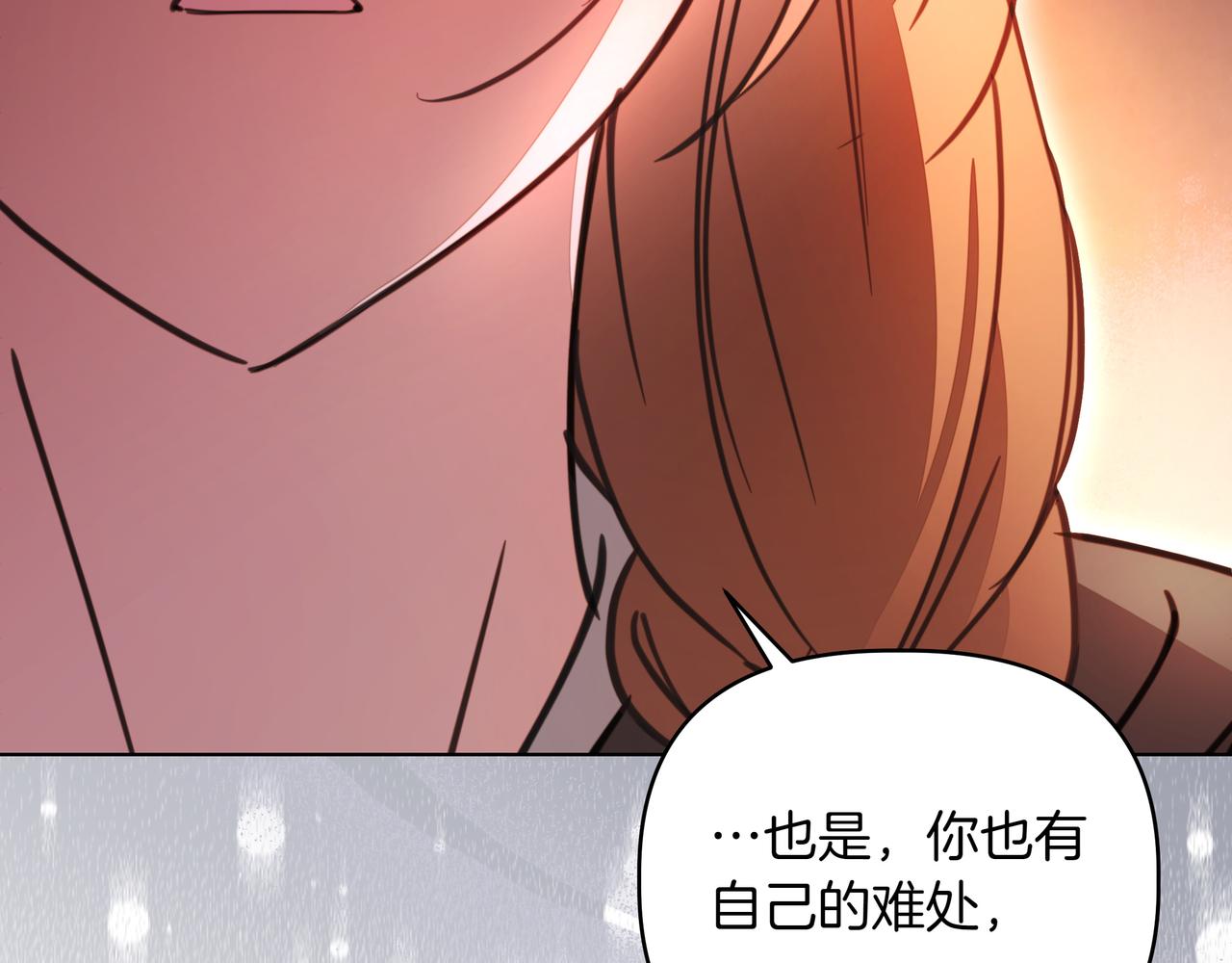 第33话 戳穿身份80