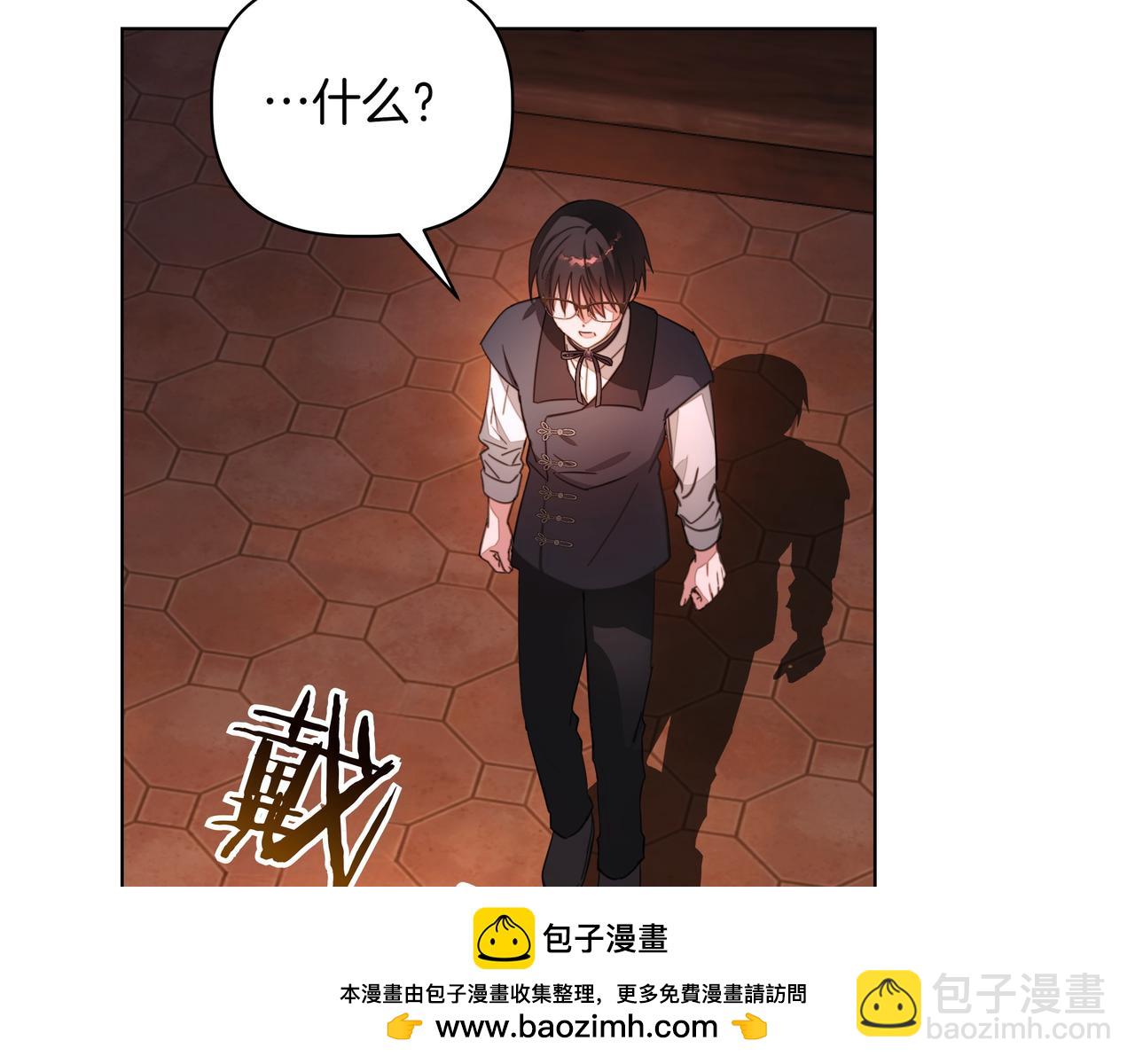 第33话 戳穿身份82