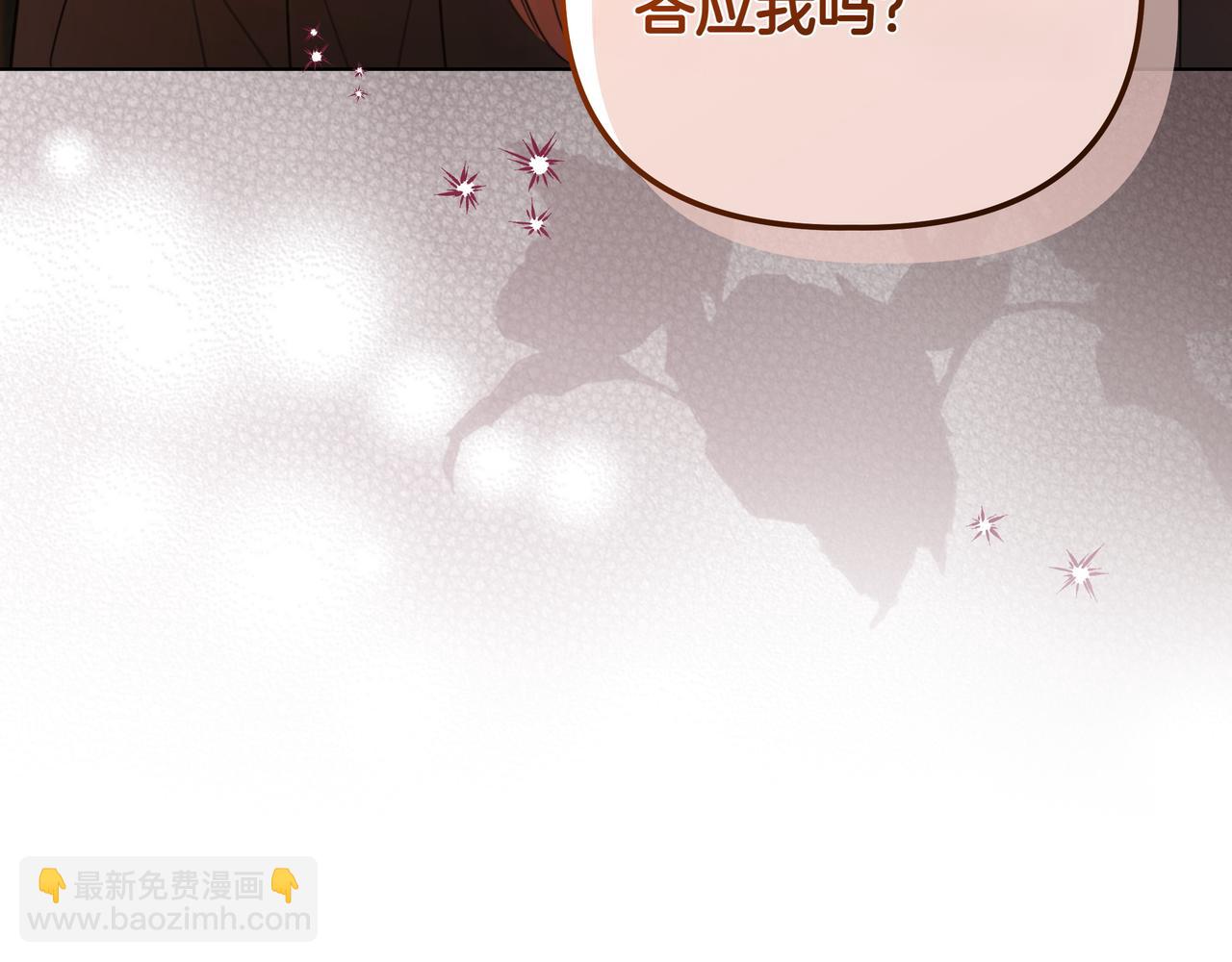 第33话 戳穿身份92