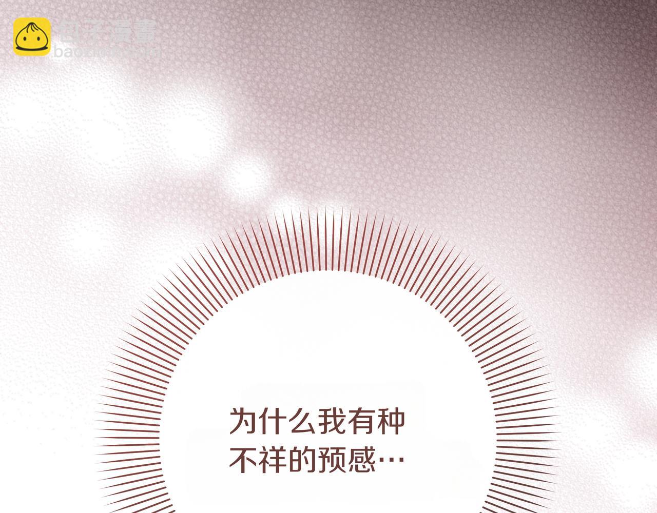 第33话 戳穿身份96