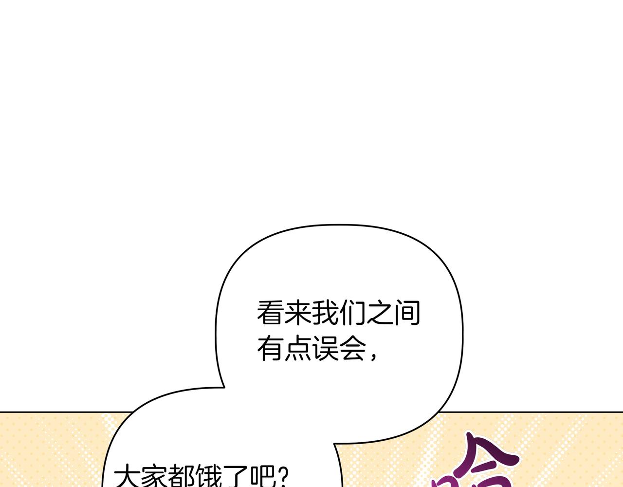 第34话 不一样108