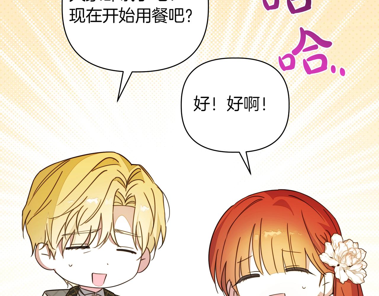 第34话 不一样109