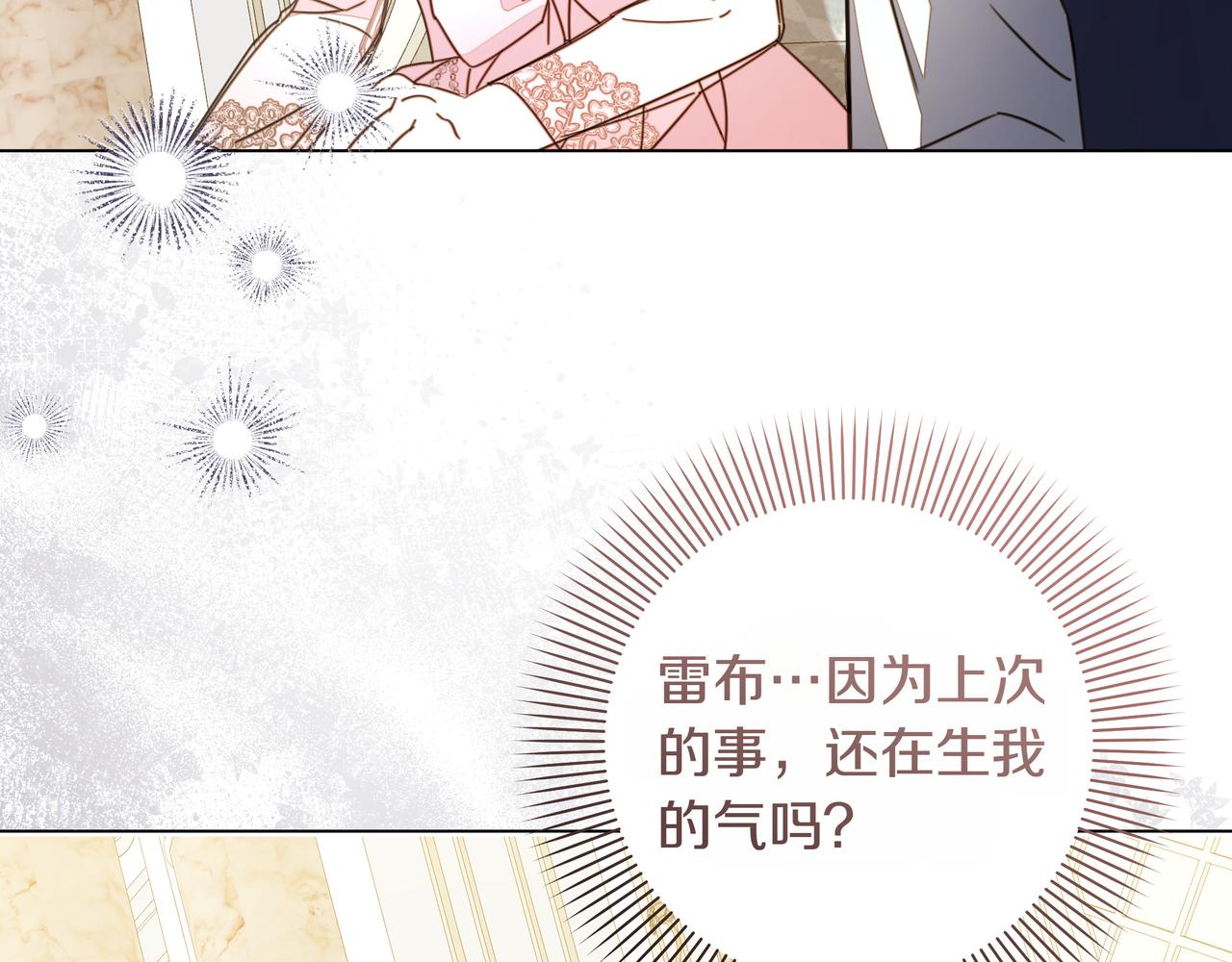 第34话 不一样113