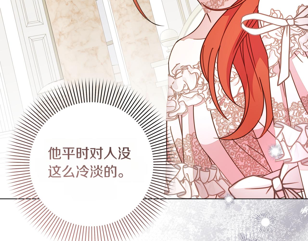 第34话 不一样115