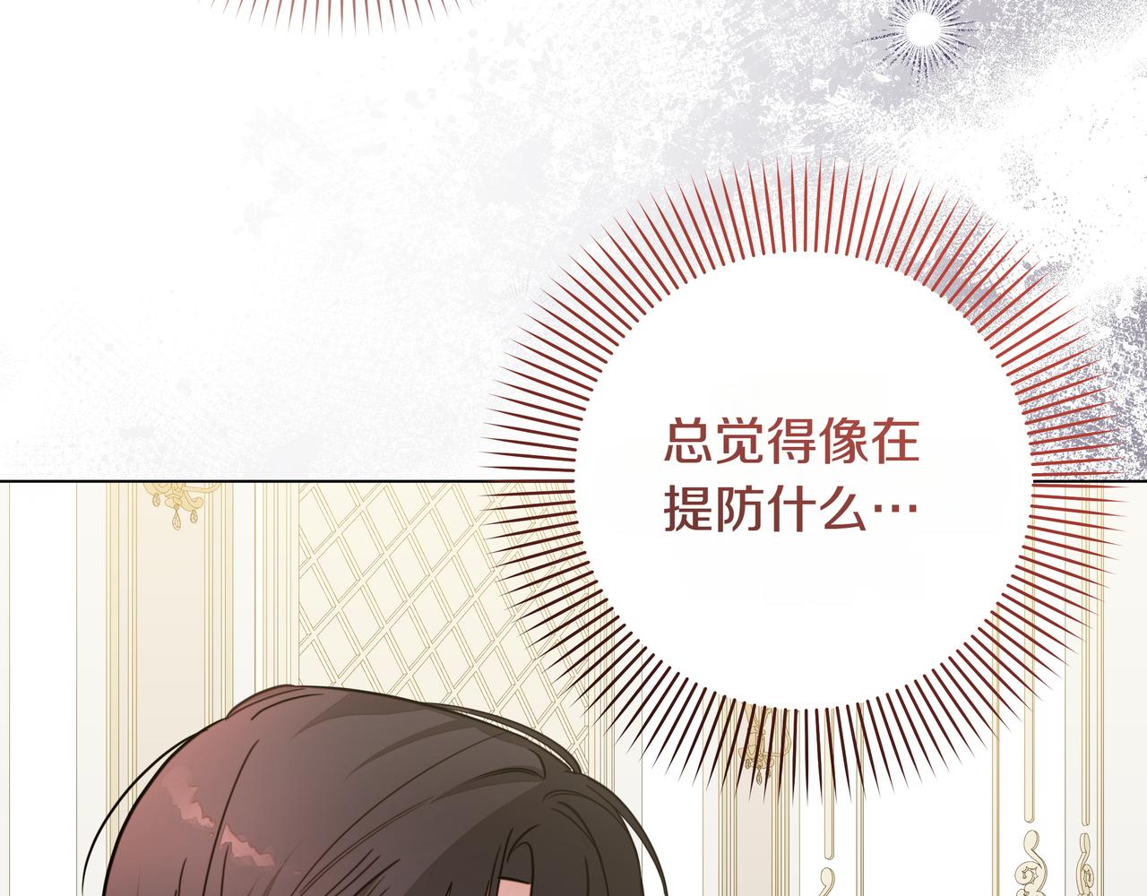 第34话 不一样116