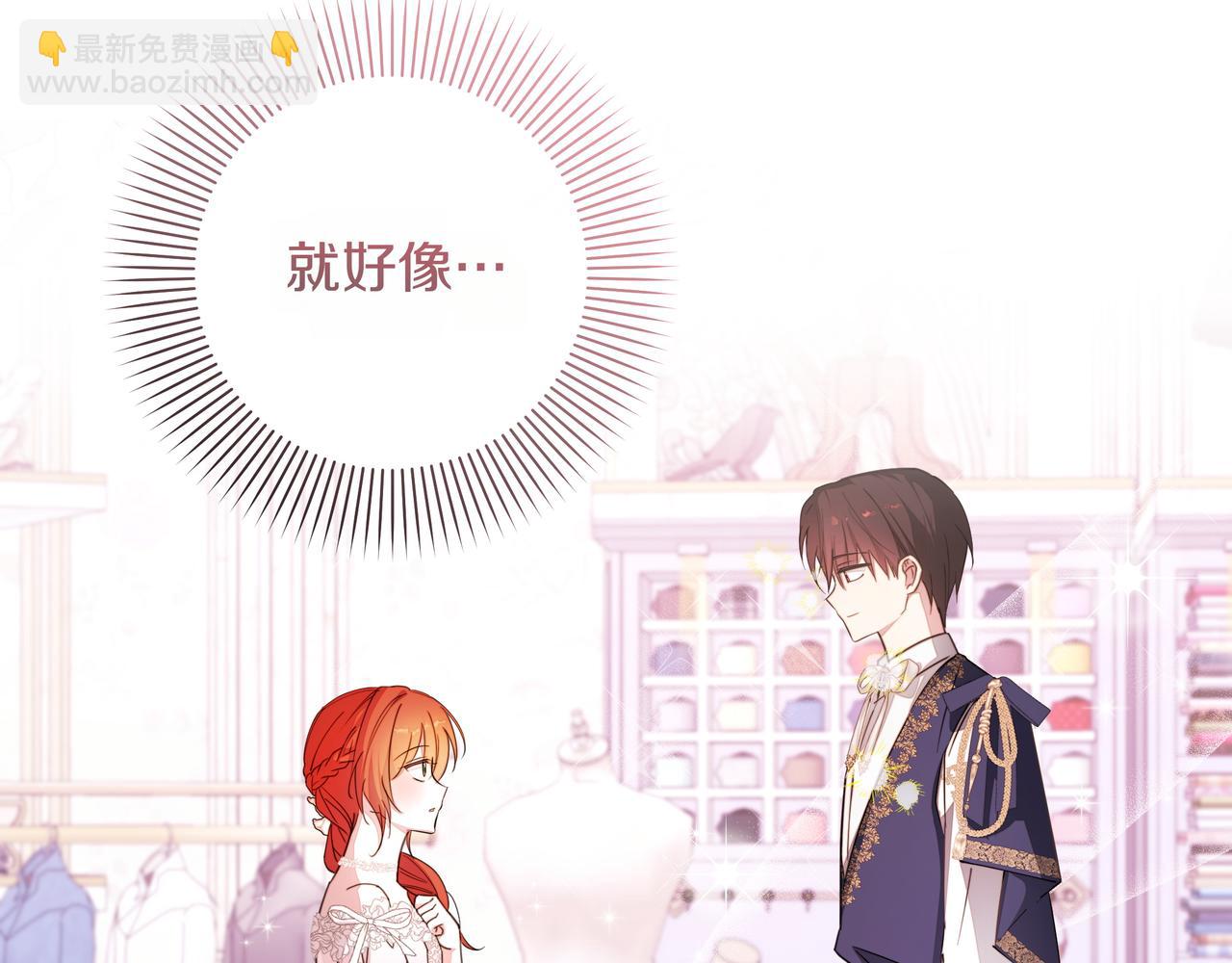 第34话 不一样12