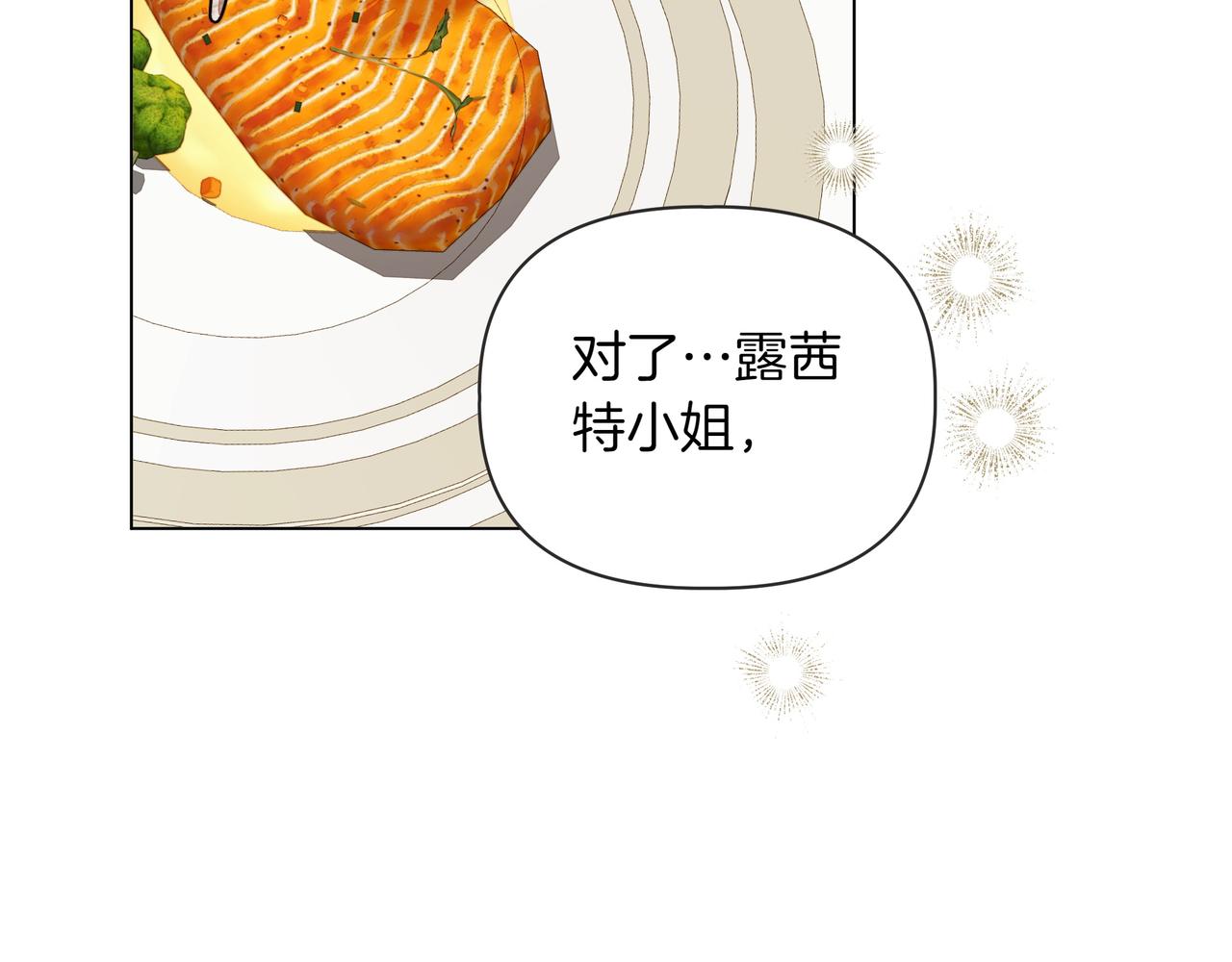 第34话 不一样123