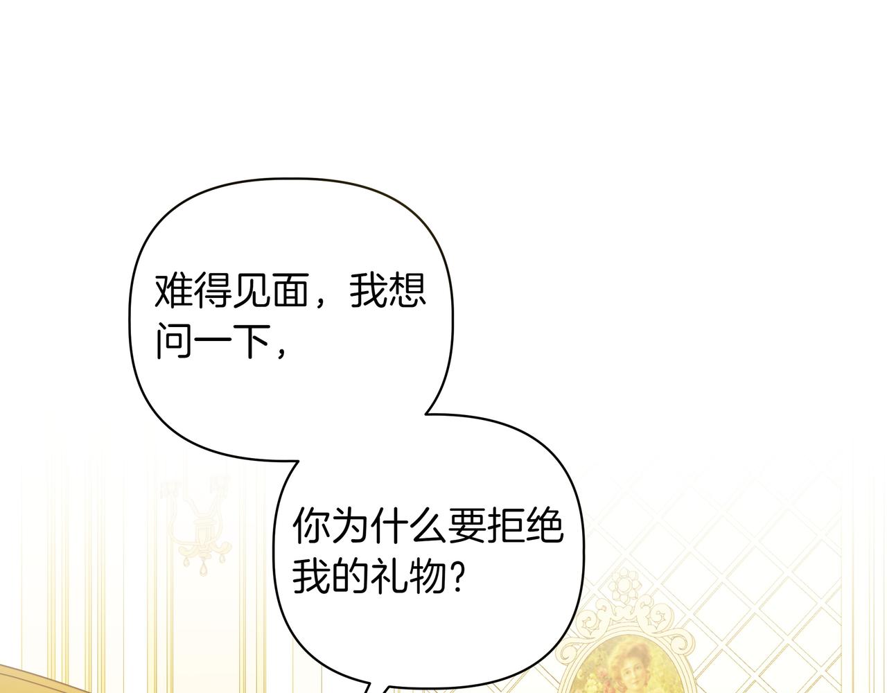 第34话 不一样125