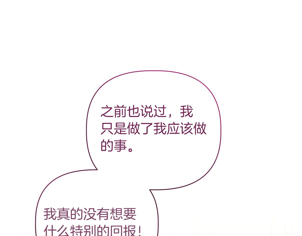 第34话 不一样128