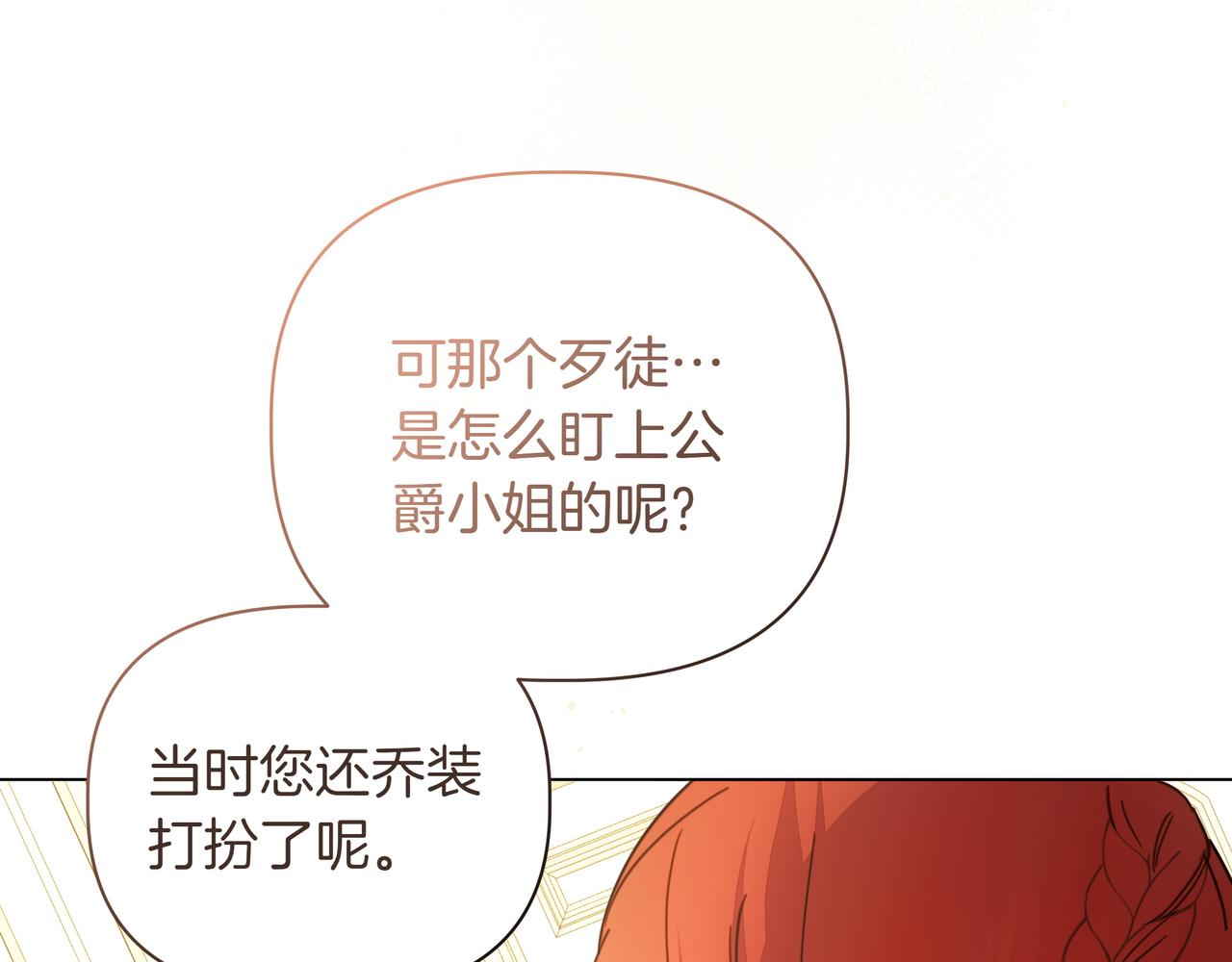 第34话 不一样134