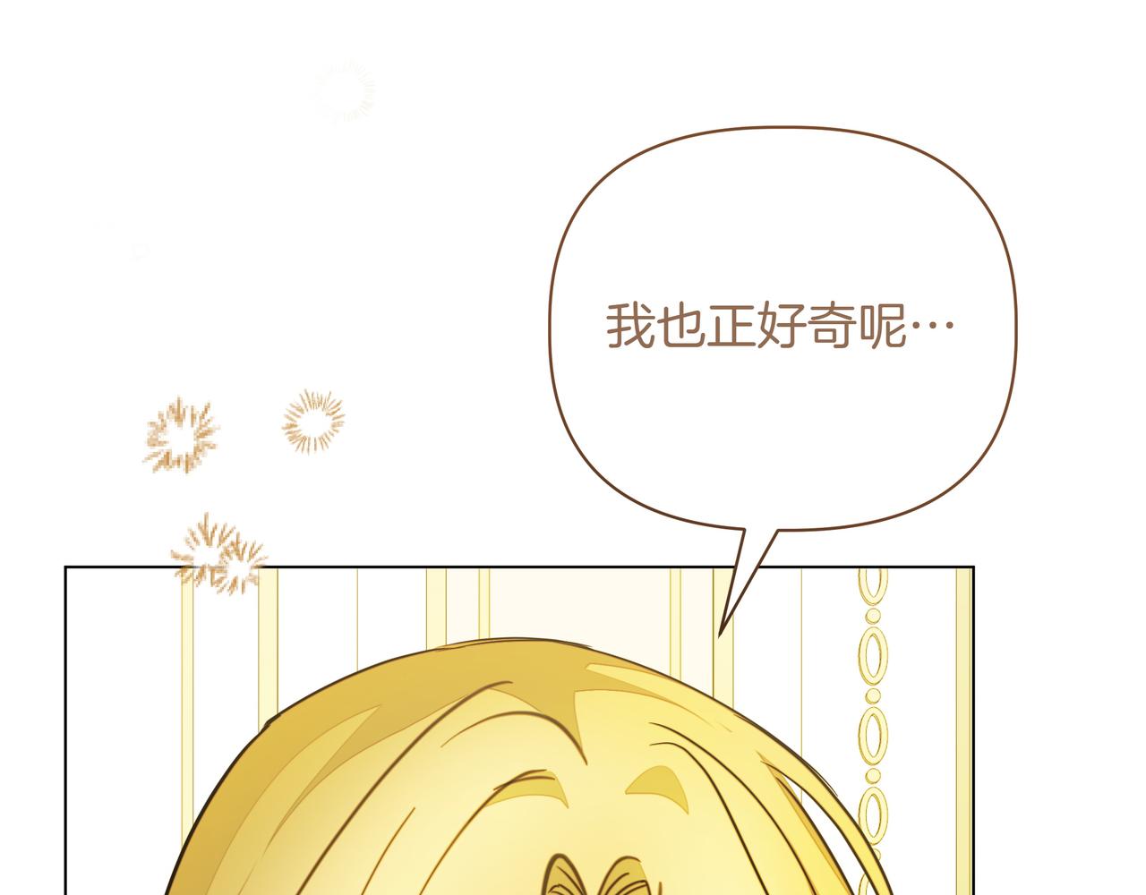 第34话 不一样137