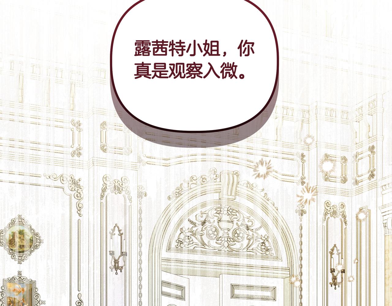 第34话 不一样140