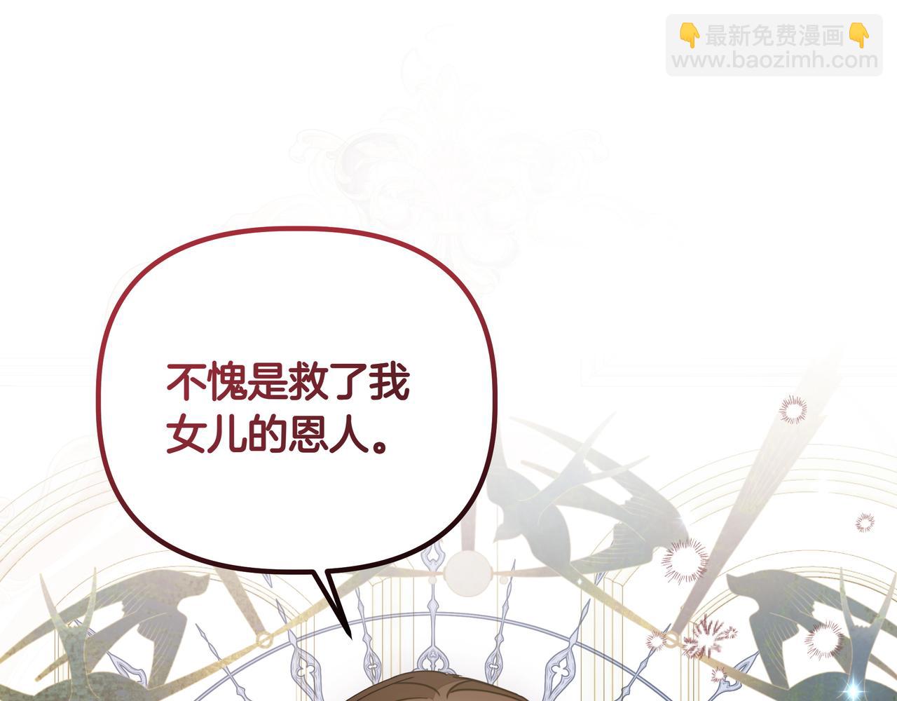 第34话 不一样143