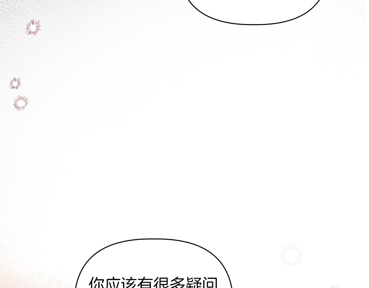 第34话 不一样149