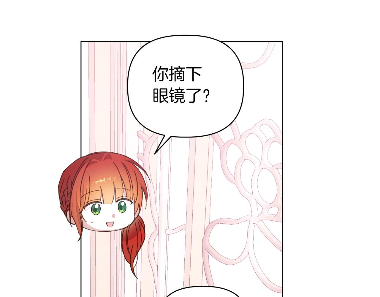 第34话 不一样15