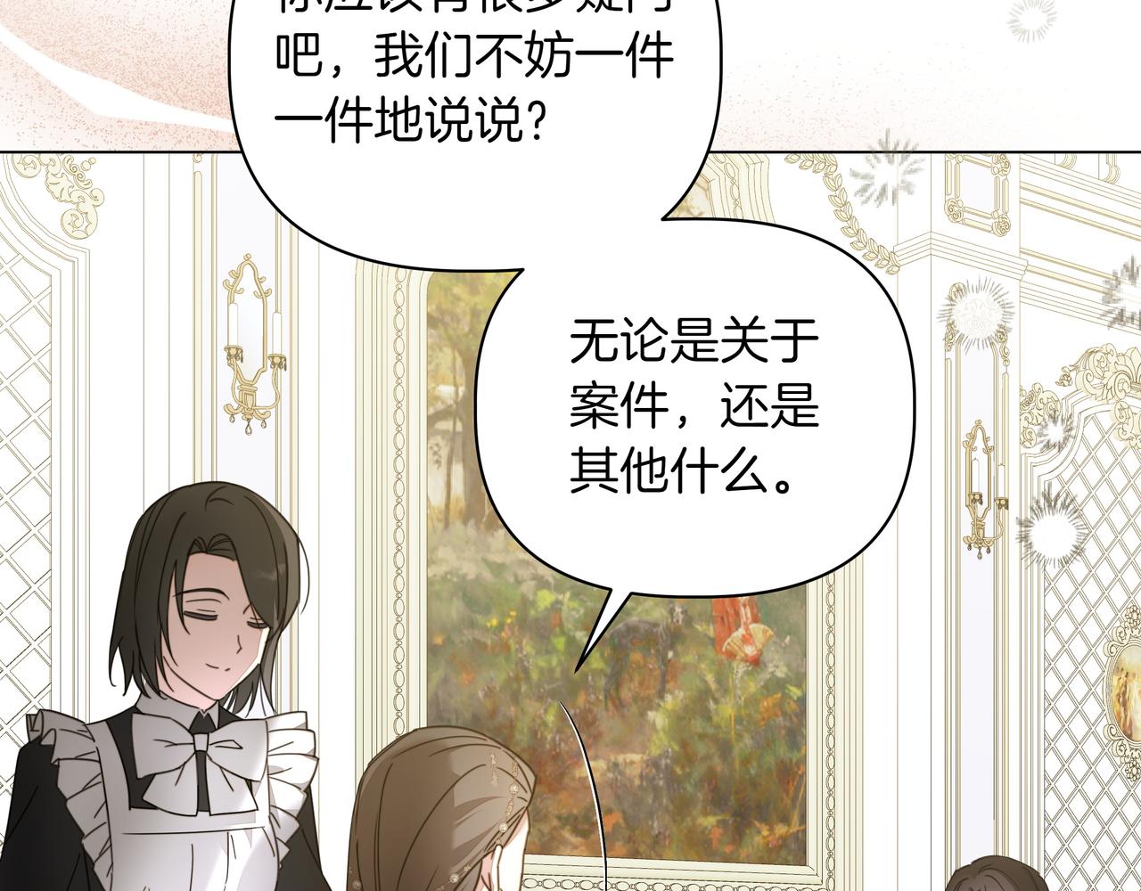 第34话 不一样150