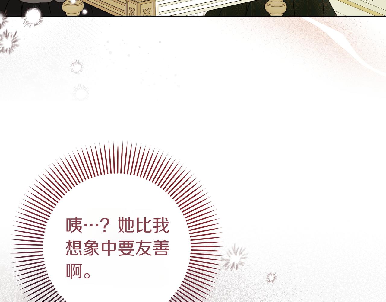 第34话 不一样152
