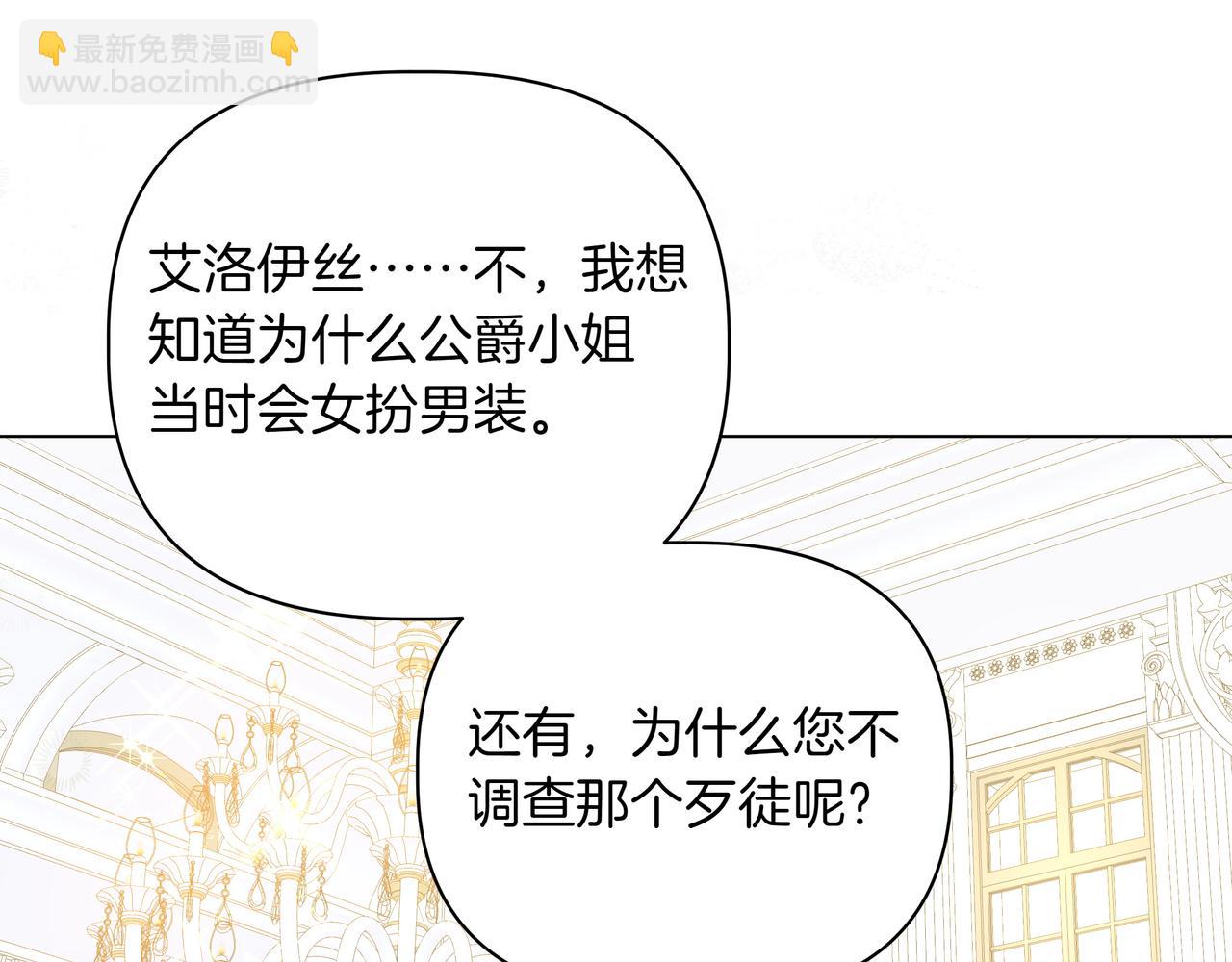 第34话 不一样159
