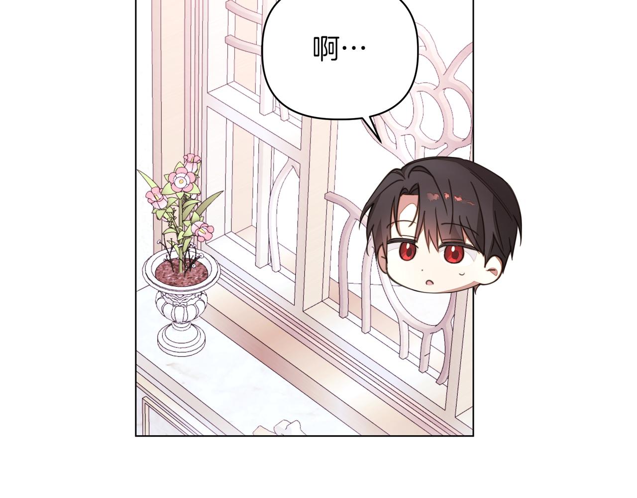 第34话 不一样16