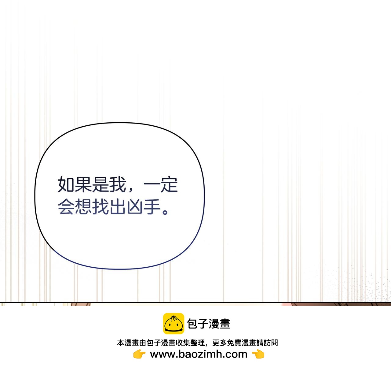 第34话 不一样161