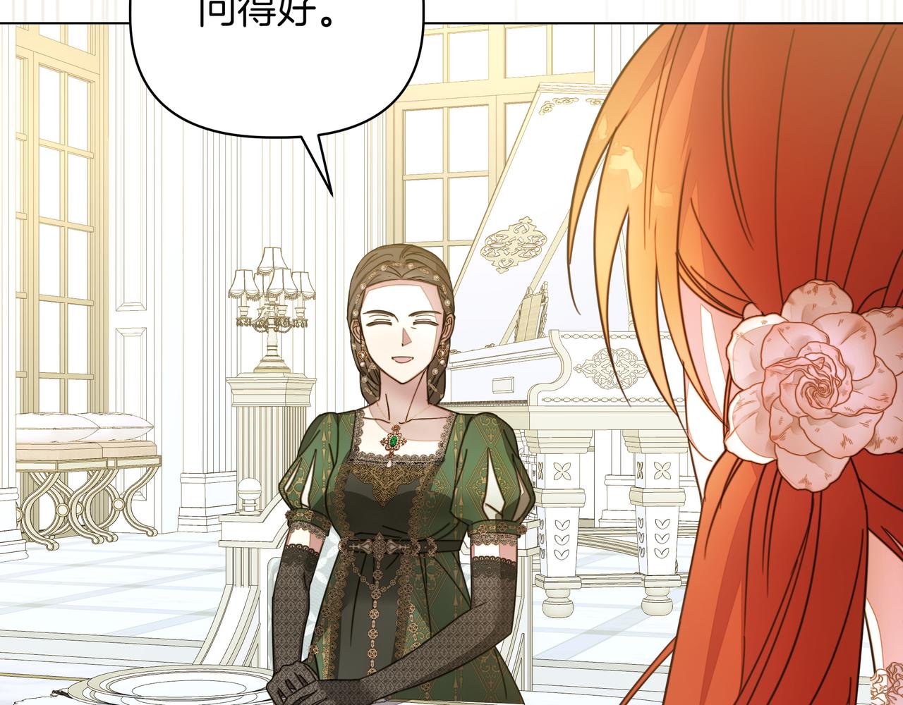 第34话 不一样164