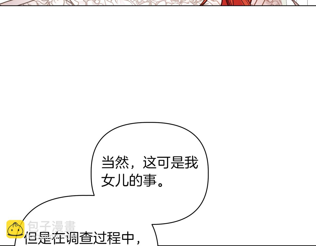第34话 不一样168