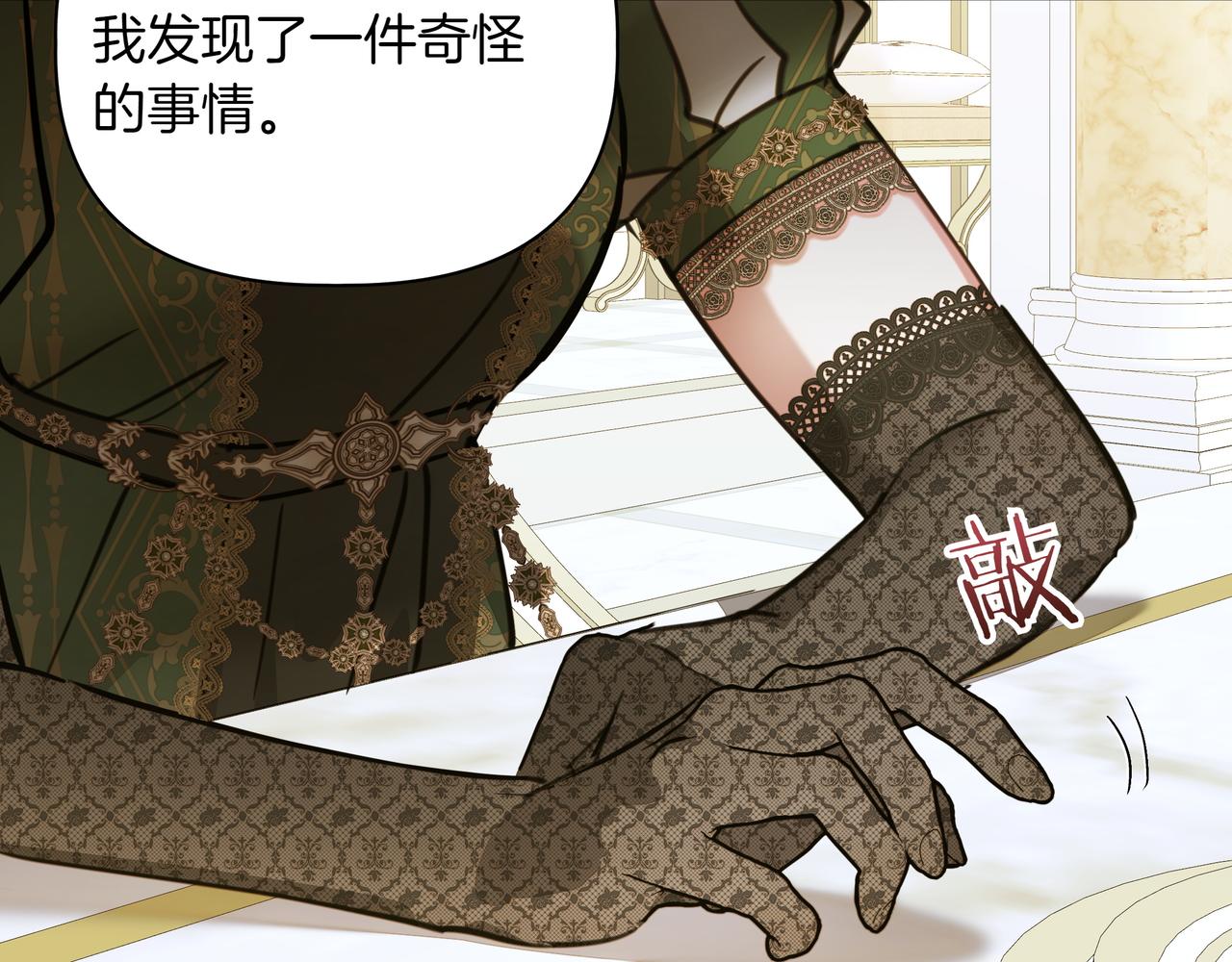 第34话 不一样169