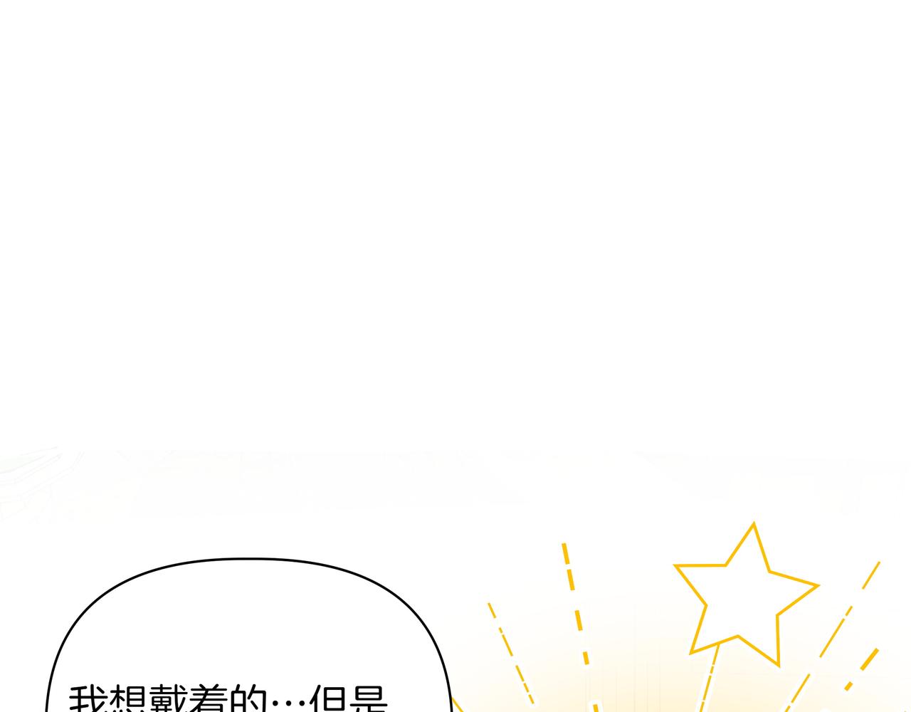 第34话 不一样17