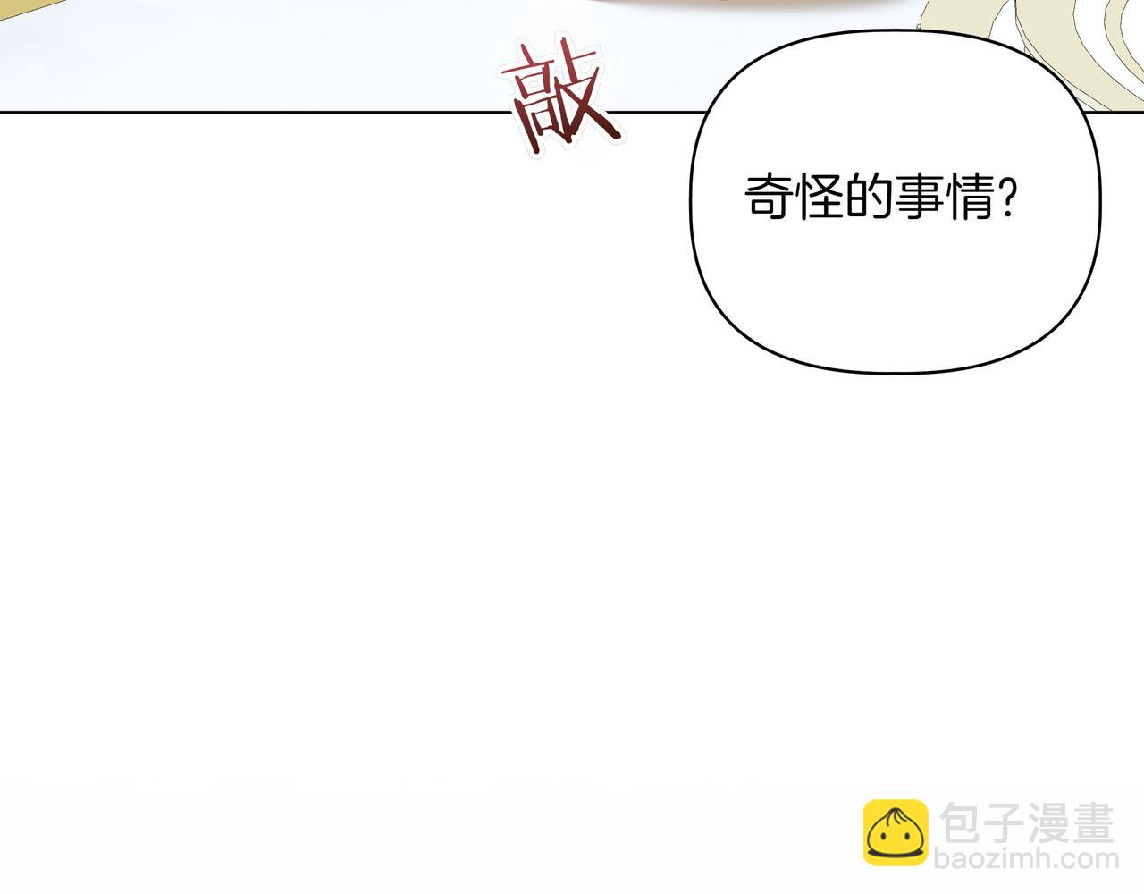 第34话 不一样170