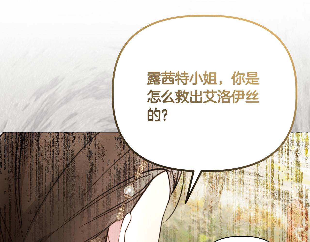 第34话 不一样171