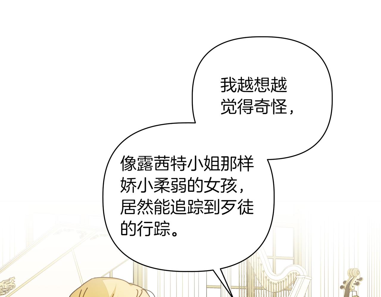 第34话 不一样175
