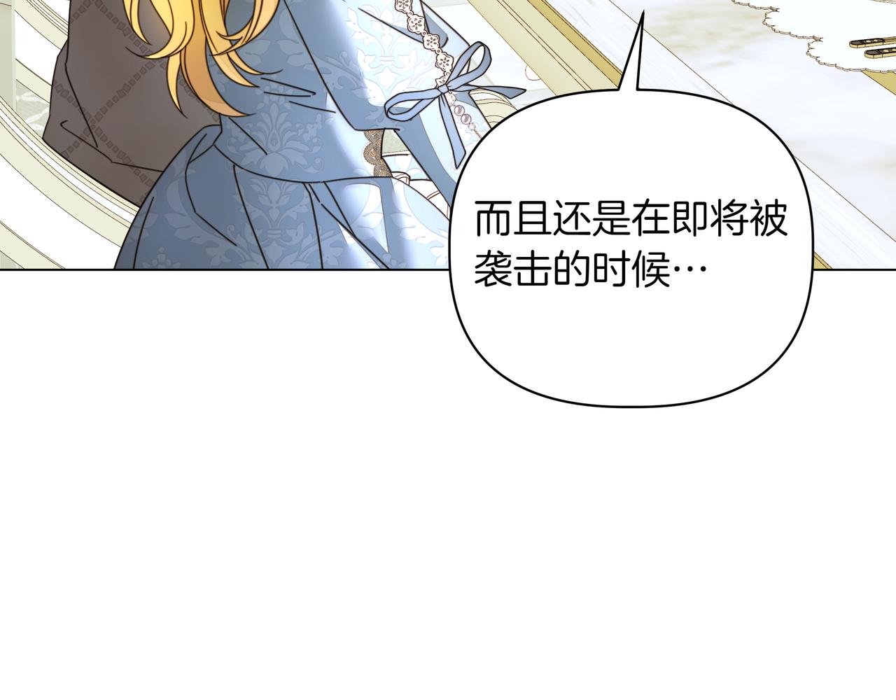 第34话 不一样177