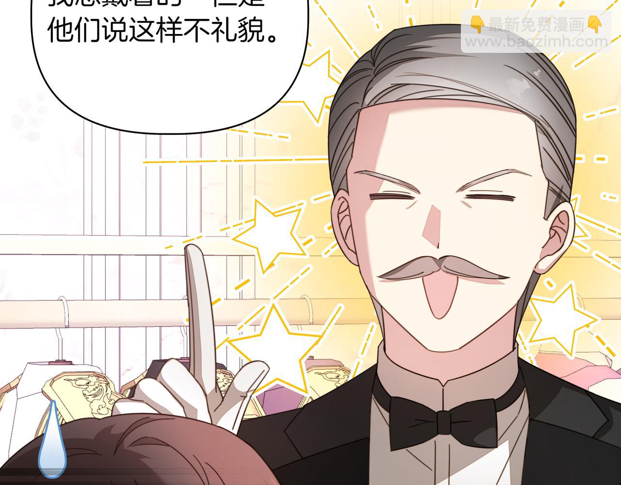 第34话 不一样18