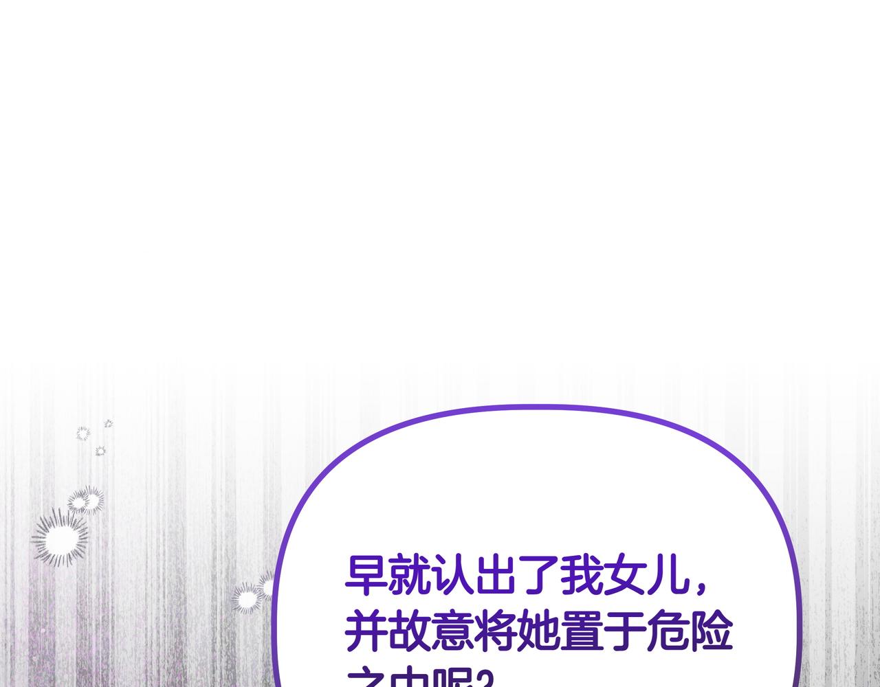 第34话 不一样181
