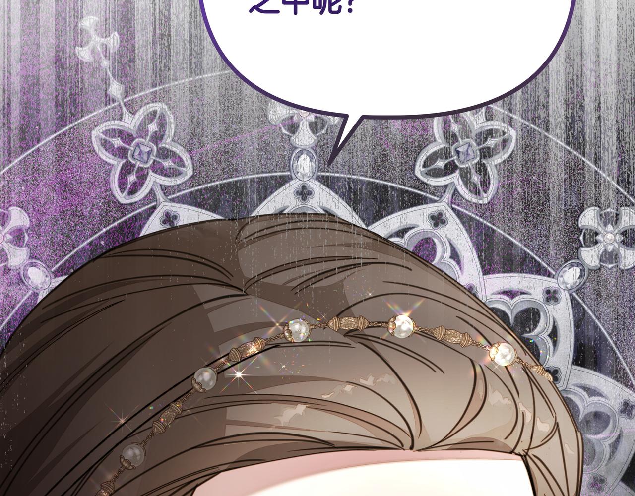 第34话 不一样182