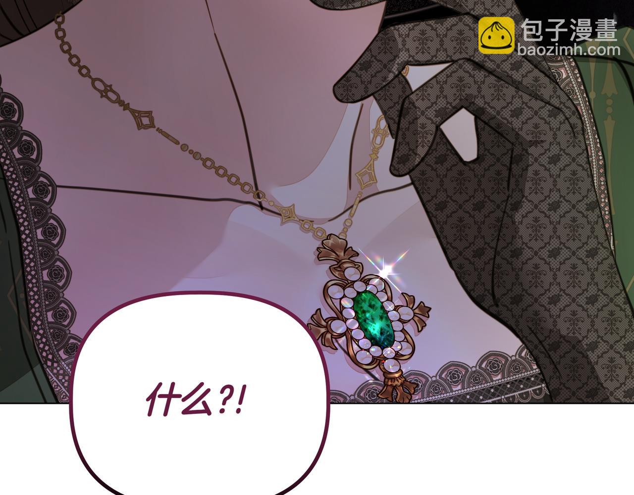第34话 不一样184
