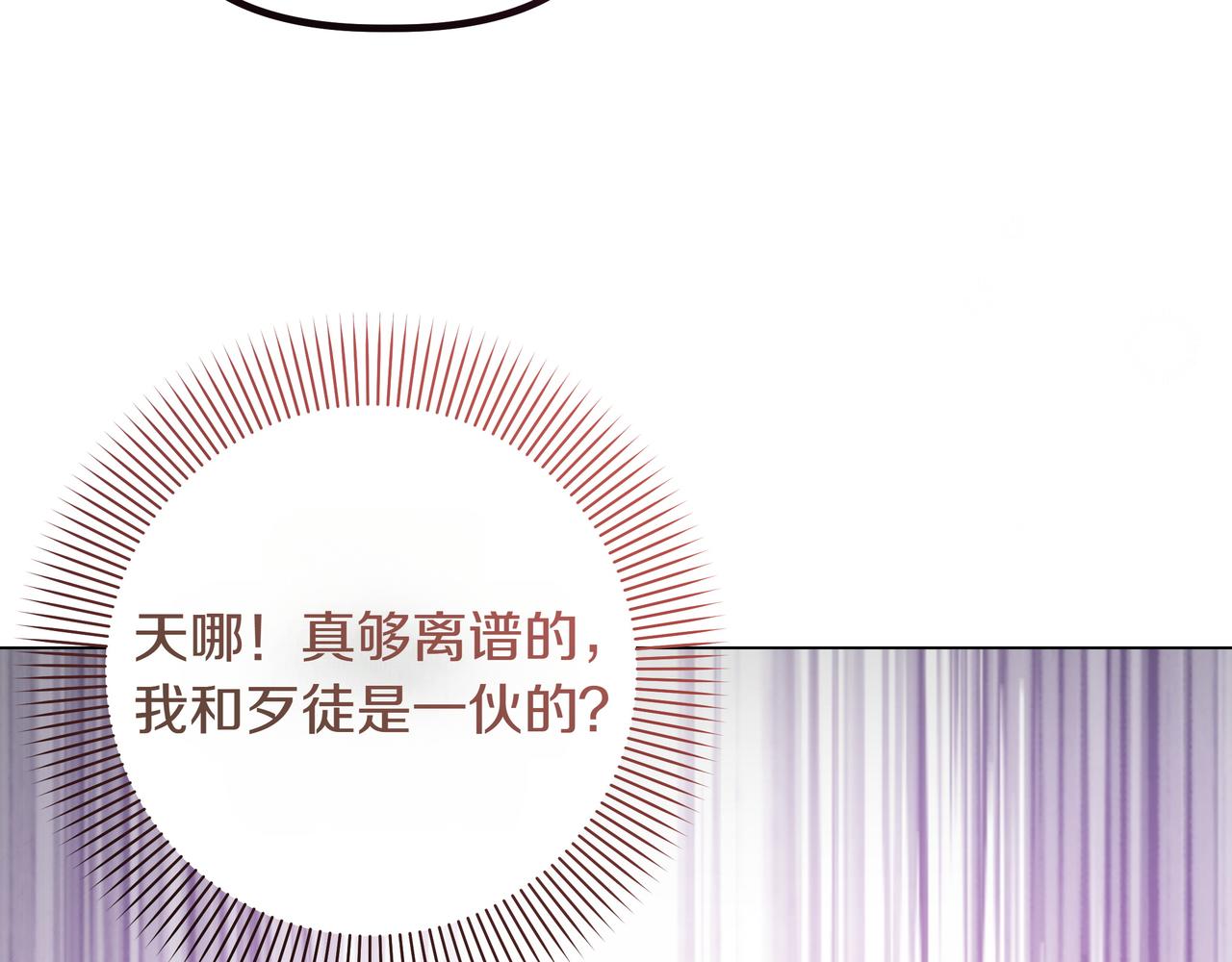 第34话 不一样185