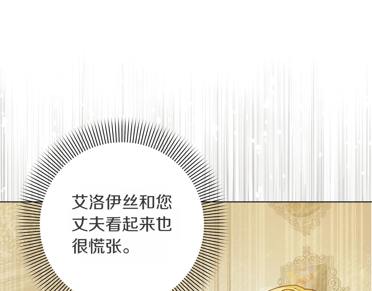 第34话 不一样189