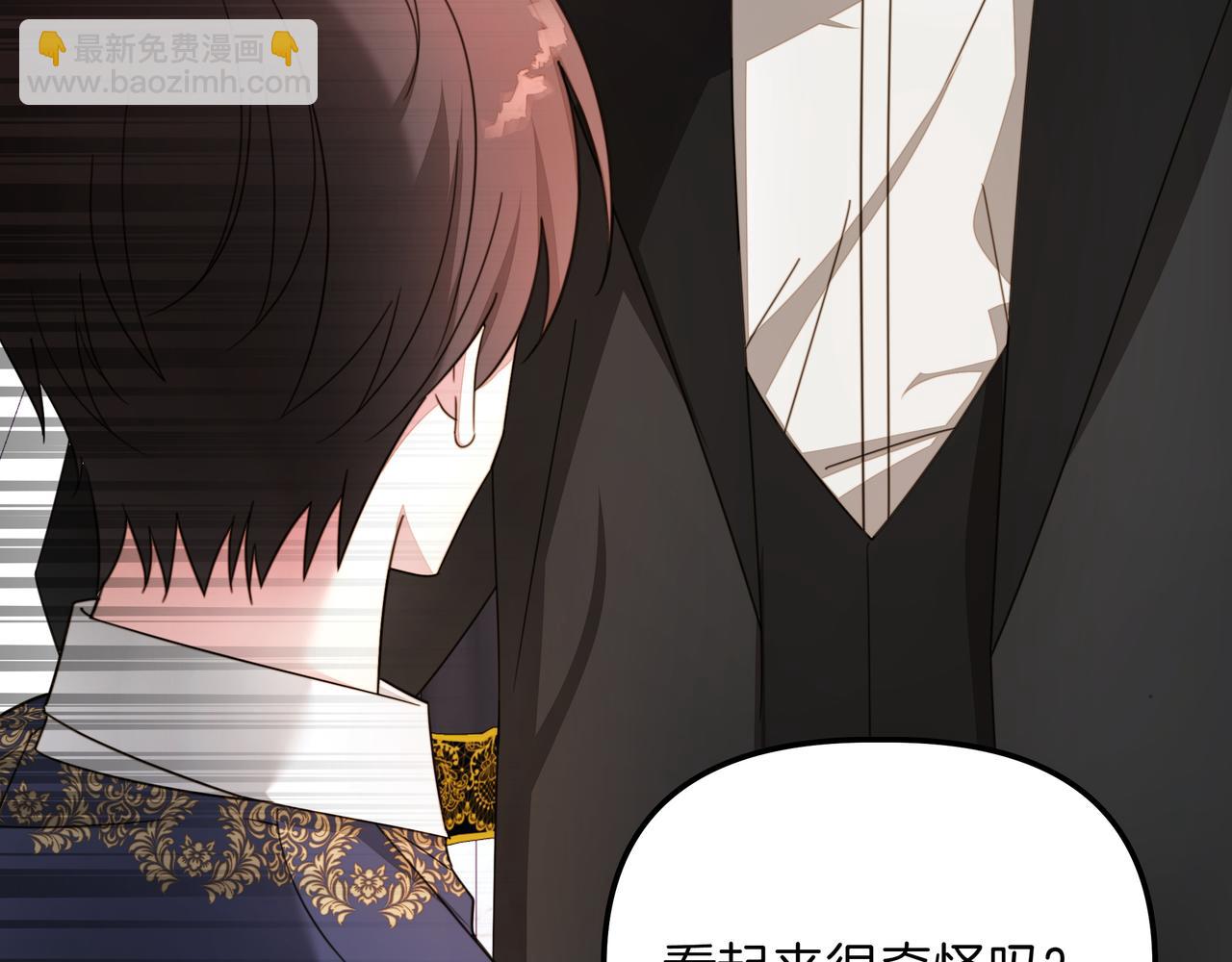 第34话 不一样19