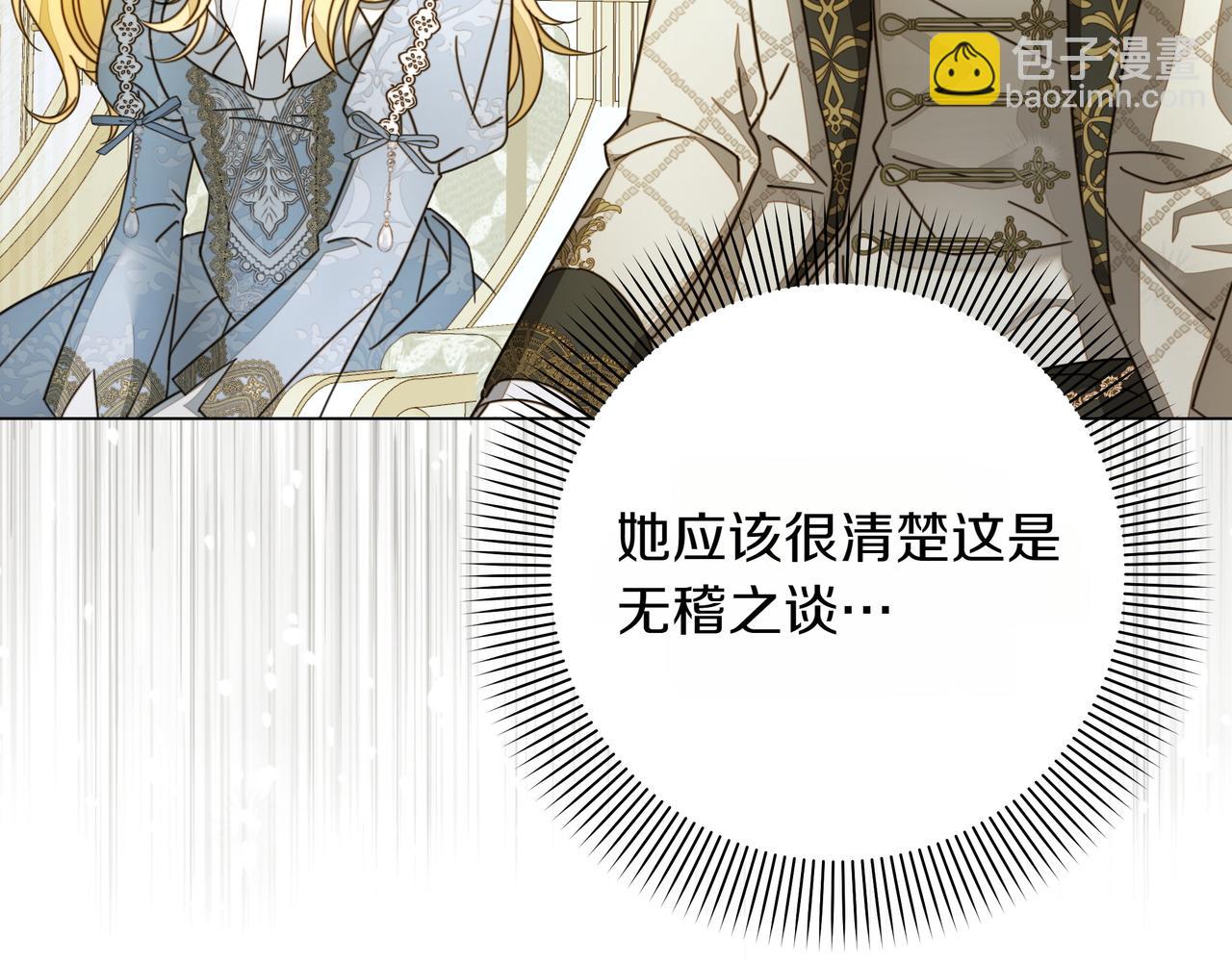 第34话 不一样191