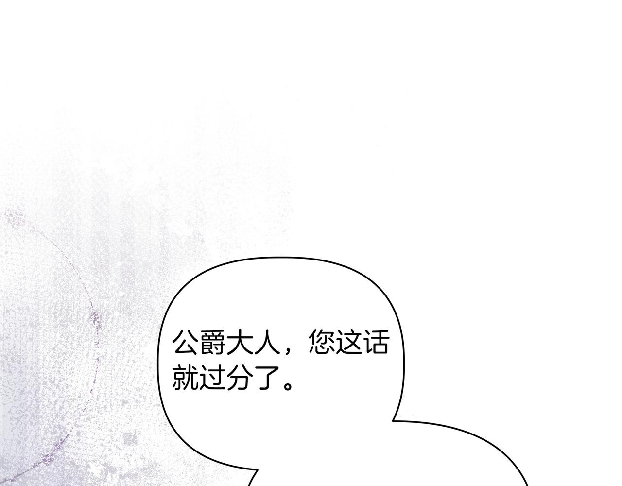 第34话 不一样195