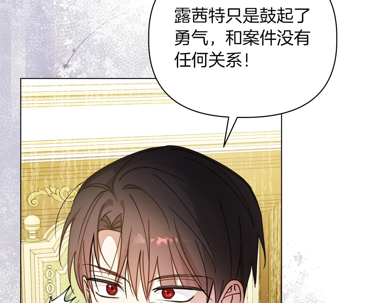 第34话 不一样196